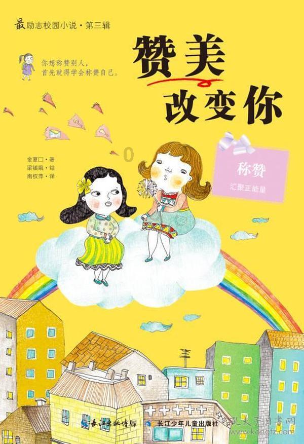 小猫钓鱼游戏龙王版有船