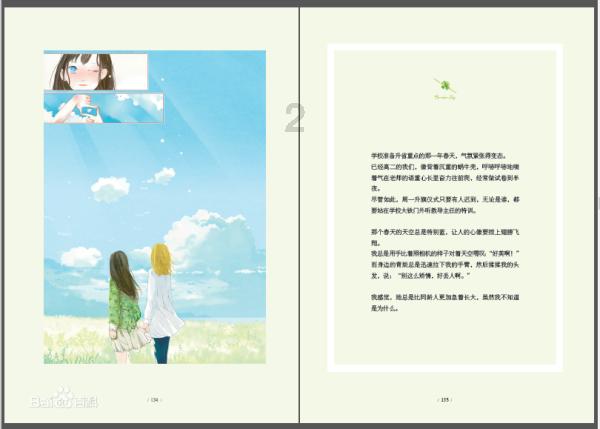 孤岛逃亡2