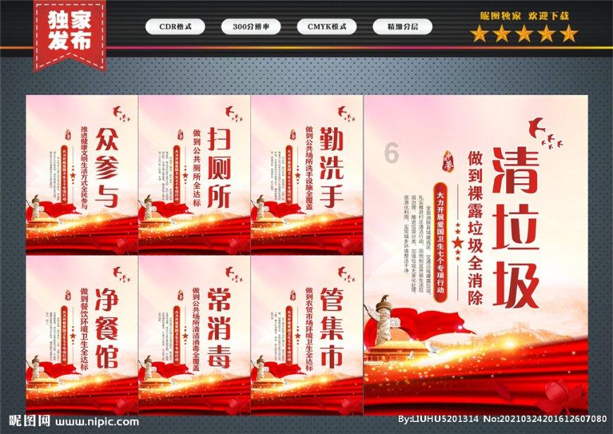 宿迁年货节百余场活动促消费