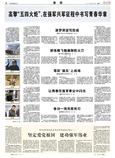 公主的华丽晚宴